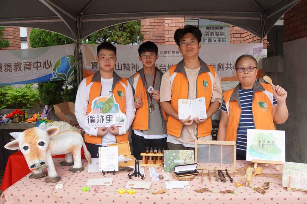 ▲大葉大學環工系USR計畫推廣里山精神。（記者林明佑翻攝）