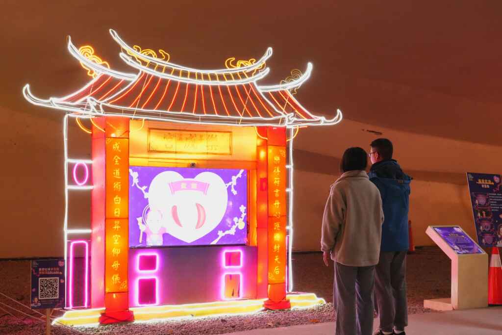 ▲「樂in LOVE」燈區 「樂牽紅線」科技互動燈組，可擲杯抽樂成宮姻緣籤詩，讓月老星君指點。（記者張學宜翻攝）