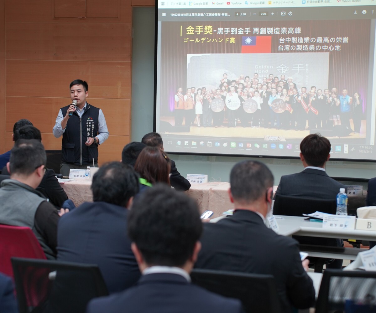 鹿兒島縣率團參訪台中　期盼深化台日企業交流合作