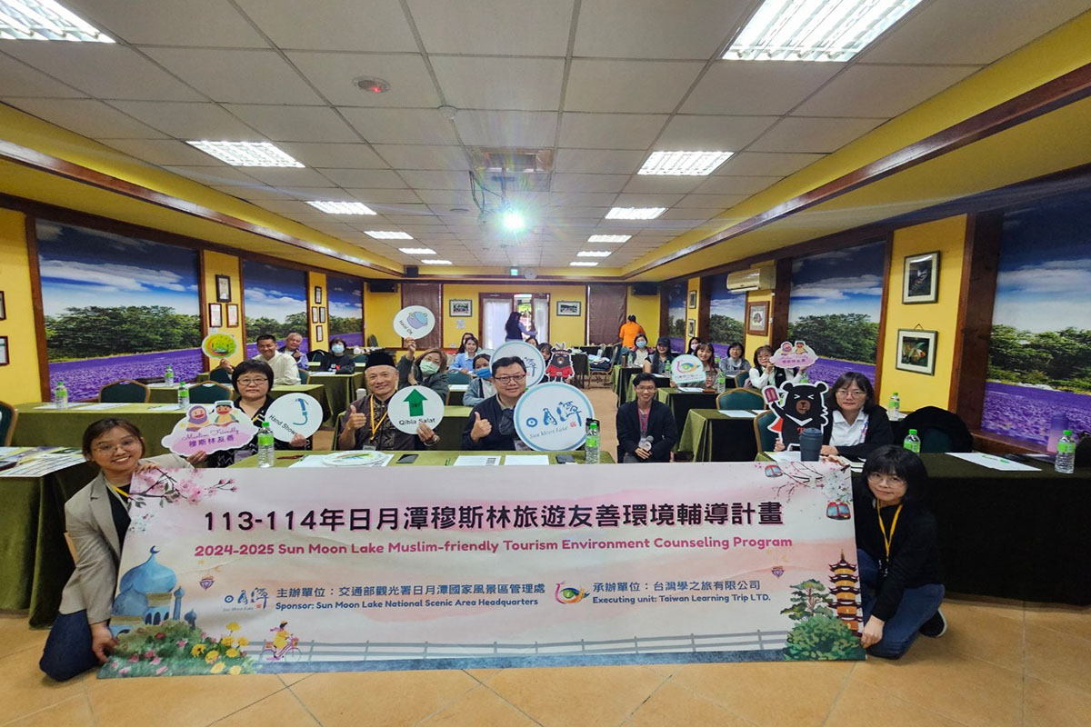 搶攻19億穆斯林旅遊商機！日月潭風管處推動友善環境吸引國際旅客