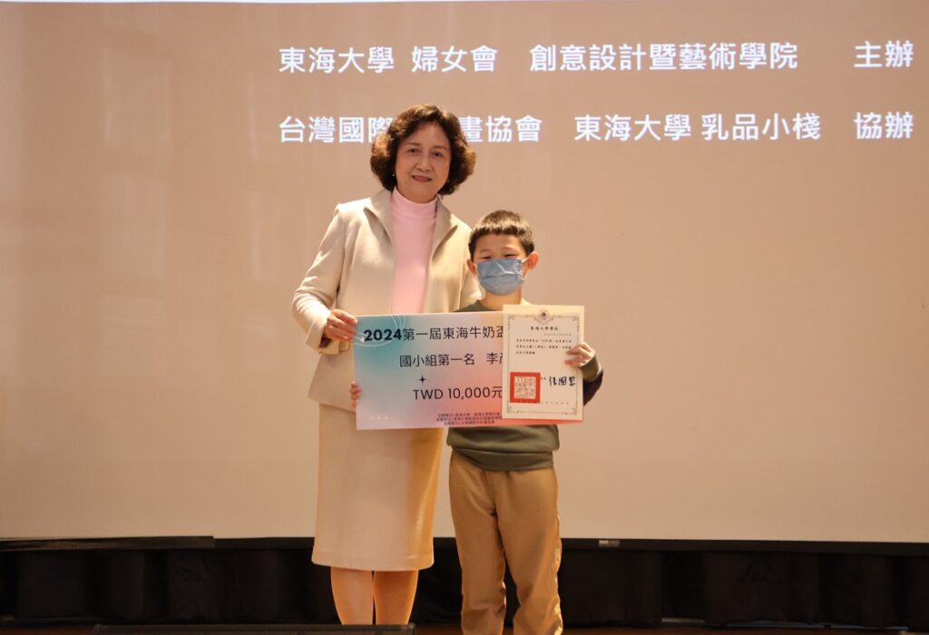 國小組冠軍由光隆國小李彥宏同學奪下,以活潑的動態、鮮麗協調的色彩搭配,呈現東海的特色校園。(圖/東海大學提供)