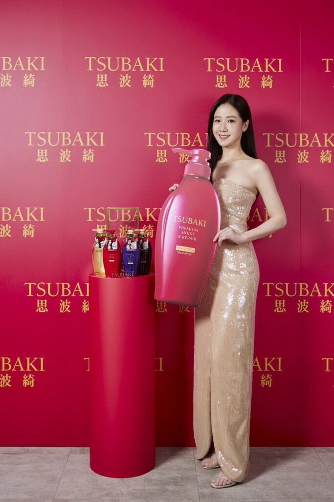 日本沙龍級洗護專家—TSUBAKI思波綺迎來品牌全新進化方志友也大方分享自己除了基本清潔外,更加關注頭髮的光澤感與彈力