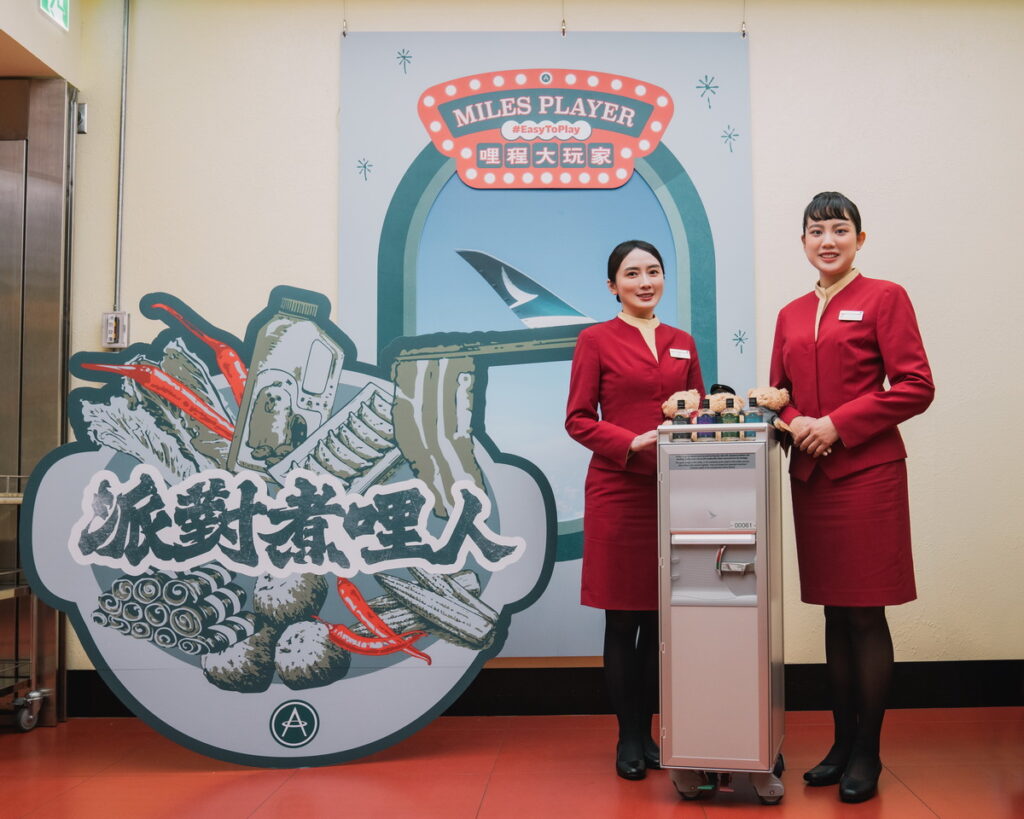 除了兌換機票,「亞洲萬里通」里數還能運用於餐飲、購物、旅遊等生活體驗,讓民眾真