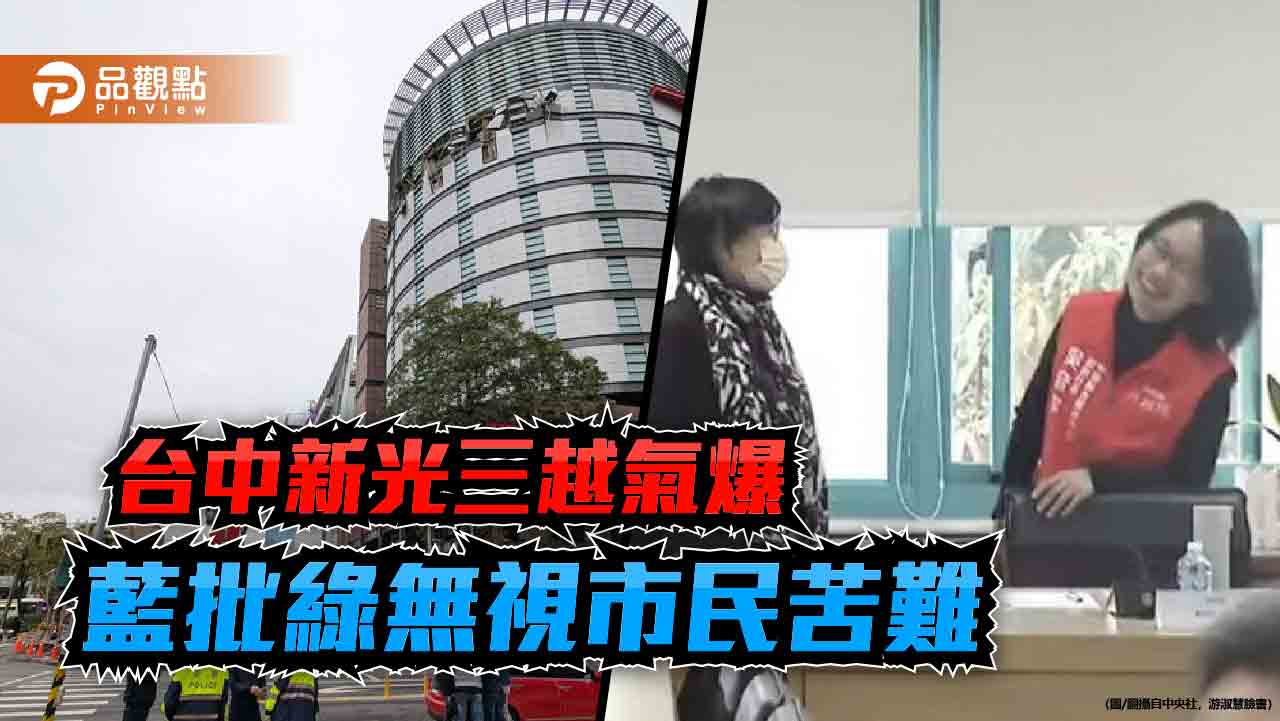 吳音寧出席氣爆應變會議「輕浮嬉笑」 凌濤轟態度讓人心寒