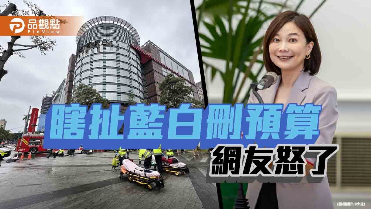 慰問金縮水、大S驟逝歸咎藍白 趙少康批「詐騙國家隊」