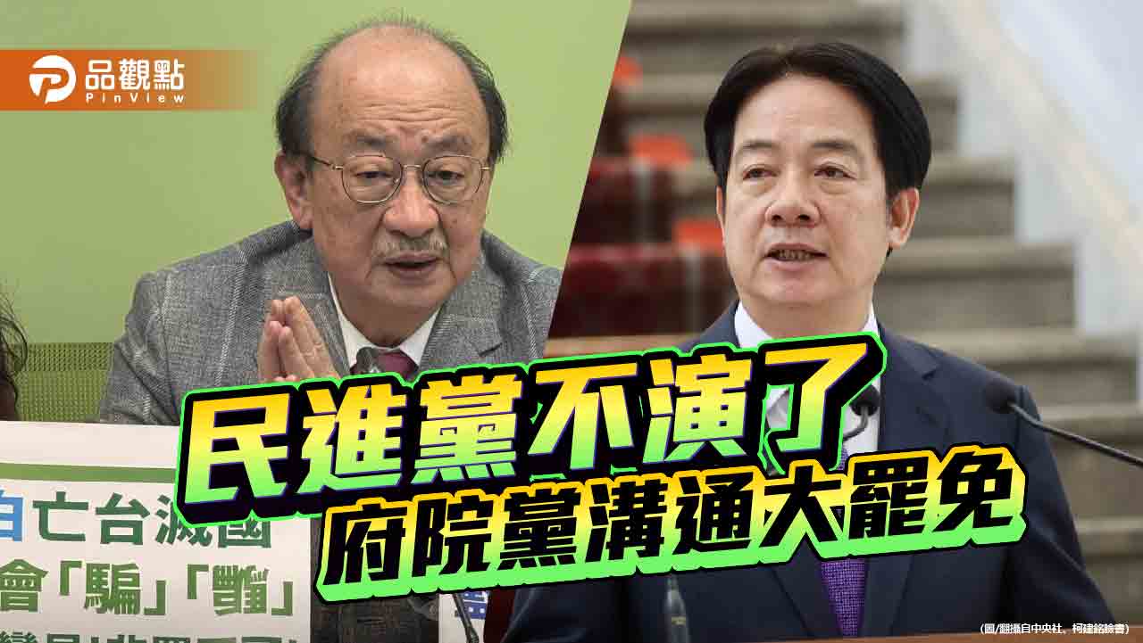 柯建銘號召大罷免 曾與府院溝通!朱立倫轟「前面都是演的」