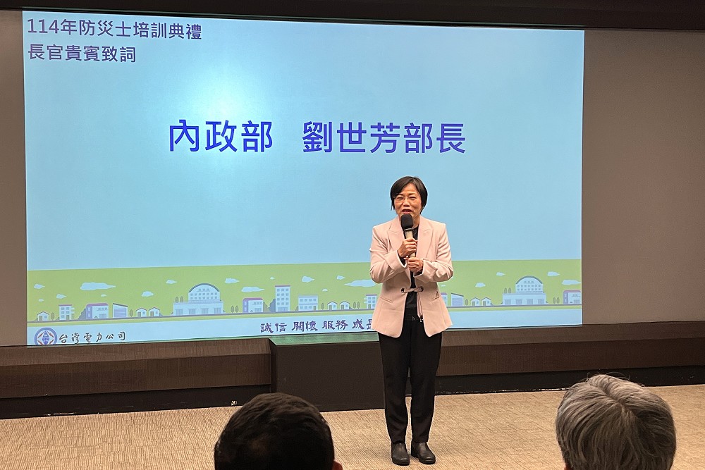 台電響應內政部防災士政策首開班 劉世芳鼓勵民間參與強化防災 248 台電響應內政部防災士政策首開班 劉世芳鼓勵民間參與強化防災 247