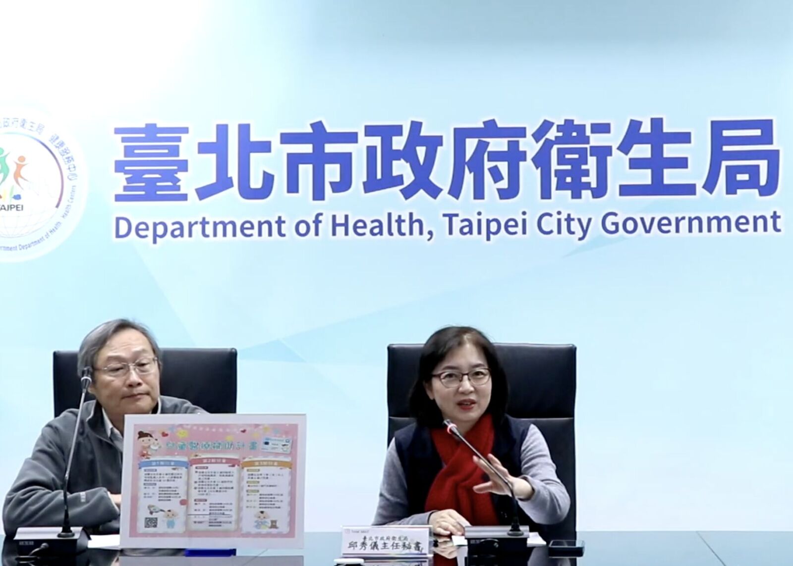 公費流感疫苗2/20再度開打！ 北市加碼千劑含佐劑疫苗專供65歲以上 249