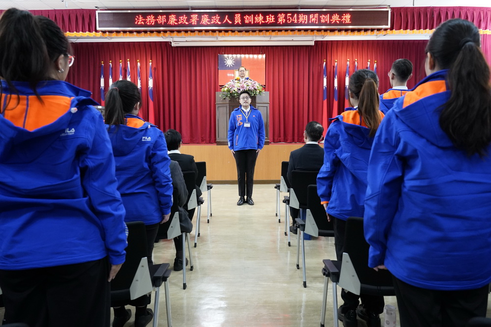 廉訓班第54期開訓 鄭銘謙期勉積極學習、求新求知、與時俱進 196 廉訓班第54期開訓 鄭銘謙期勉積極學習、求新求知、與時俱進 195