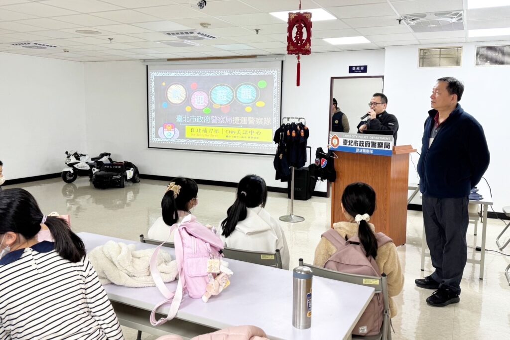 捷警親授學童搭捷運自保絕招及兒少性影像呼籲宣導  學童開心化身小小波麗士
