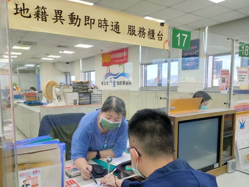 不動產安全很重要 地政防詐三寶有一套
