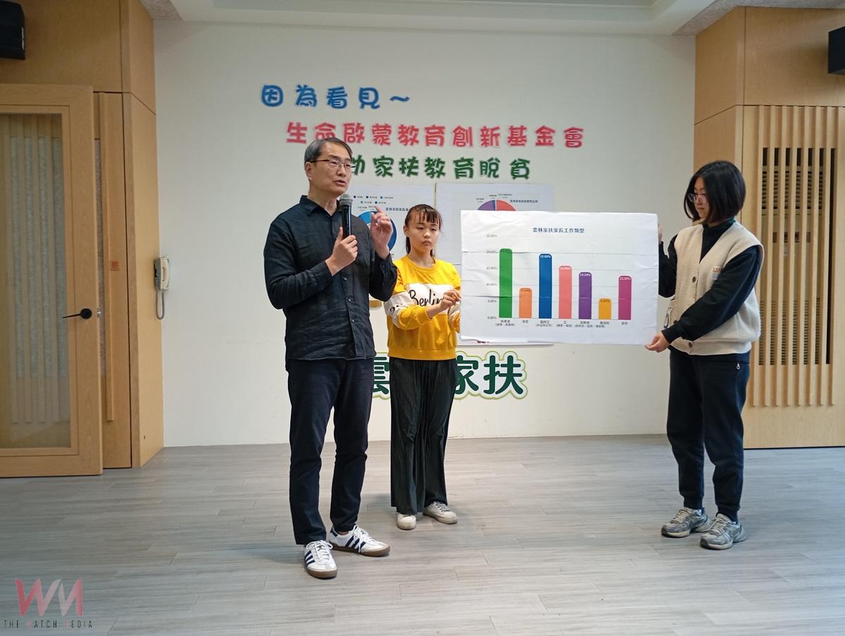 (有影片)/因為看見~偏鄉雲林家扶助學金需求 生命啟蒙基金會捐20萬助雲林學子 - https://www.watchmedia01.com