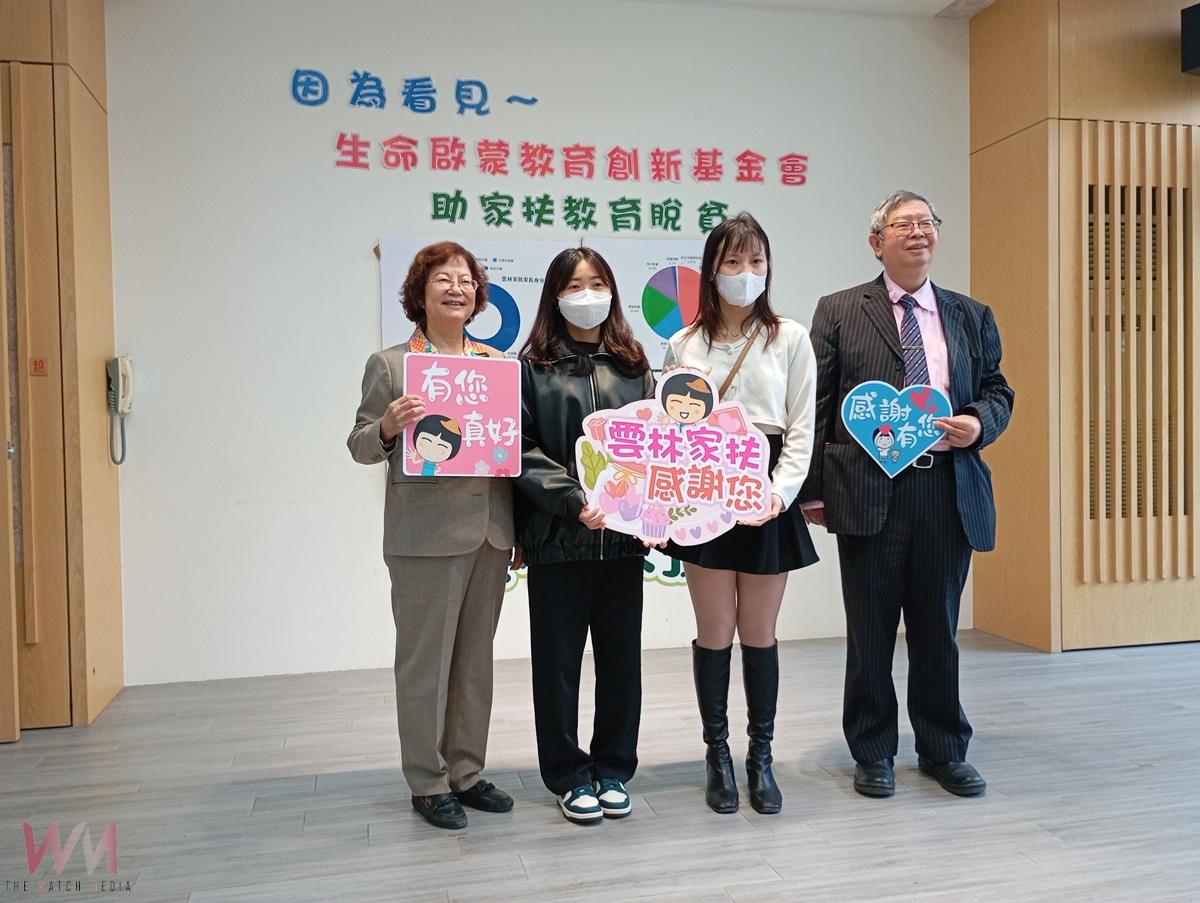 (有影片)/因為看見~偏鄉雲林家扶助學金需求 生命啟蒙基金會捐20萬助雲林學子 - https://www.watchmedia01.com