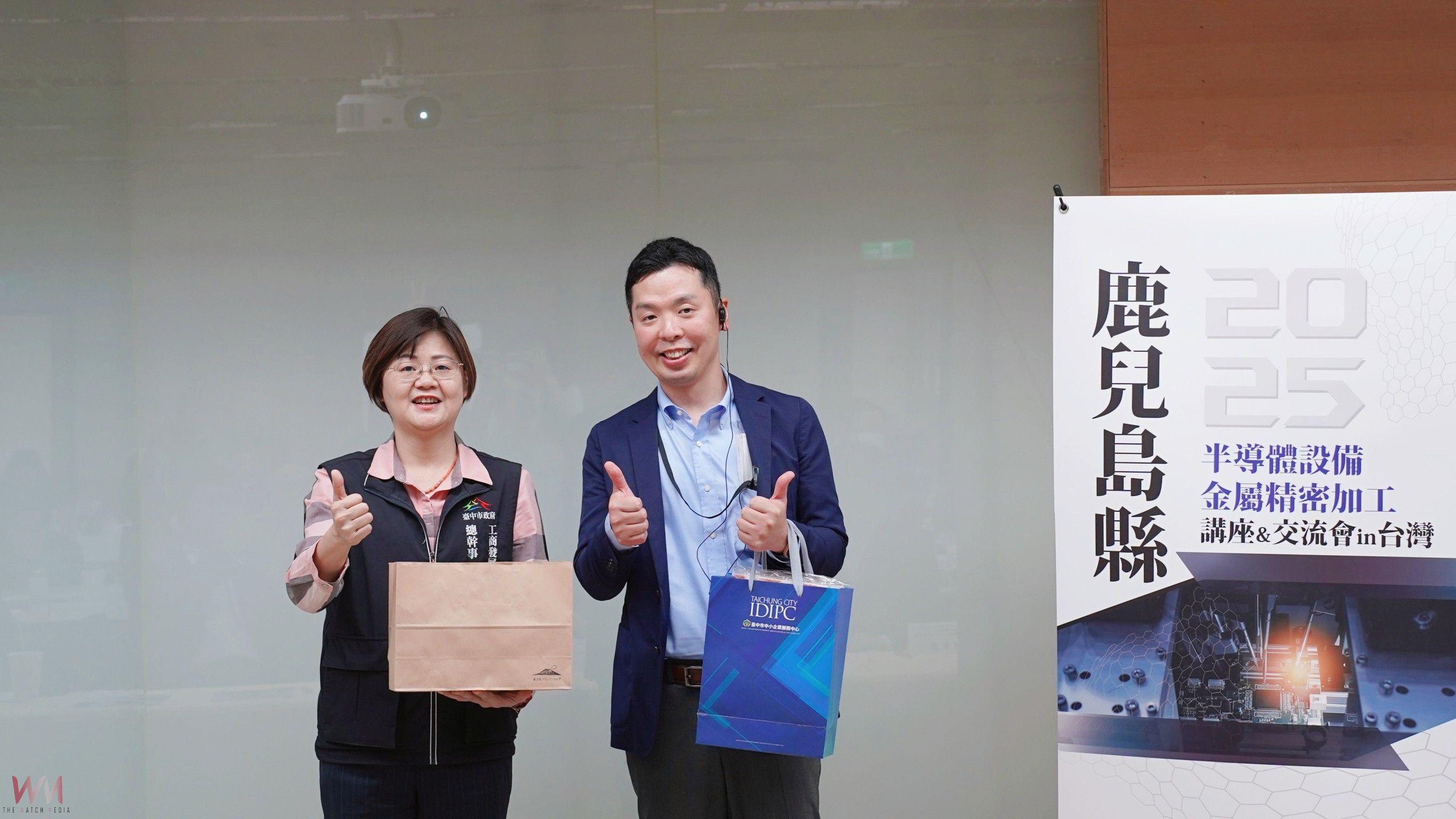 鹿兒島縣率團參訪台中 工策會:深化台日企業交流、創造跨國合作商機 - https://www.watchmedia01.com