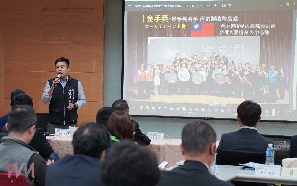 鹿兒島縣率團參訪台中 工策會:深化台日企業交流、創造跨國合作商機 - https://www.watchmedia01.com