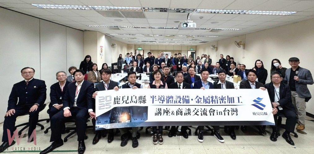 鹿兒島縣率團參訪台中 工策會:深化台日企業交流、創造跨國合作商機 - https://www.watchmedia01.com