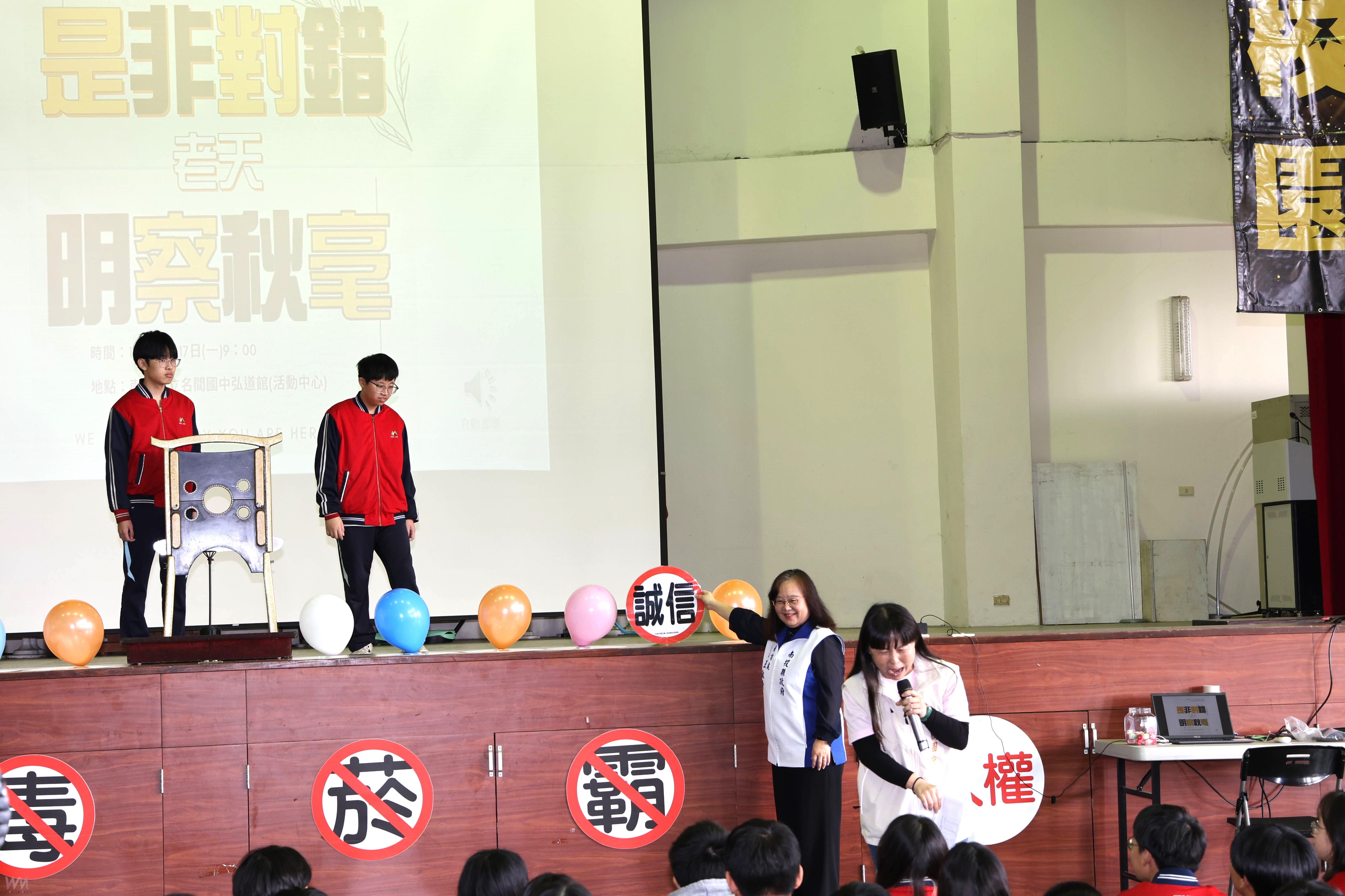 友善校園週宣導強化三不一要拒絕兒少性剝削不拍、不傳、不留、要求助 - https://www.watchmedia01.com