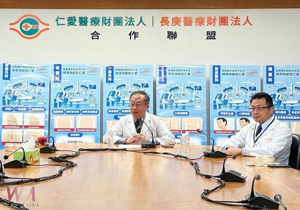 長庚達文西在中台灣、精準微創在仁愛長庚 醫療團隊共同見證100例成果 - https://www.watchmedia01.com