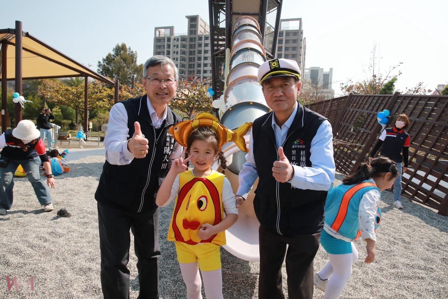 台中海線首座親水特色公園　梧棲漁寮公園「航海主題遊戲場」今2/17啟用 - https://www.watchmedia01.com