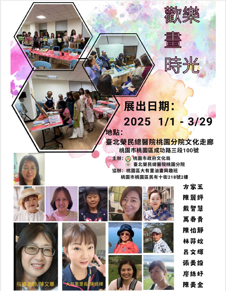 從護理到繪畫       斜槓人生再啟航