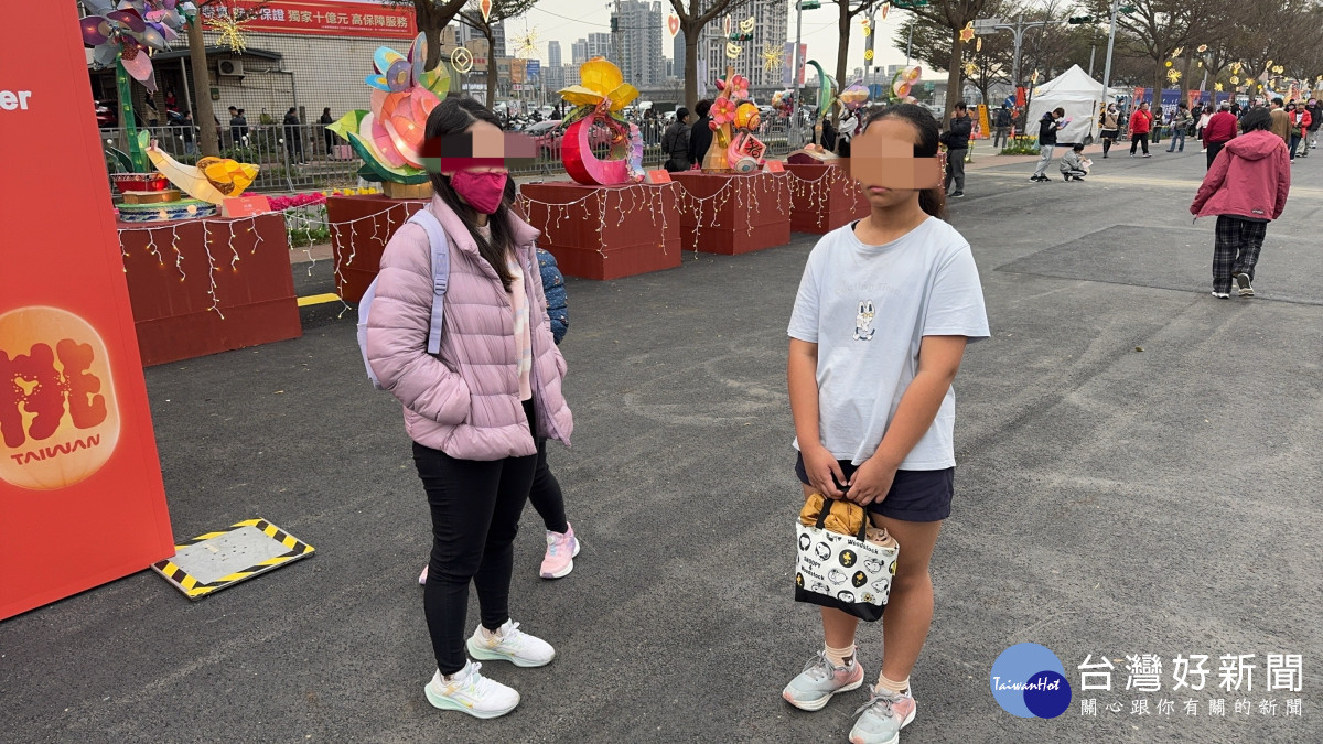 11歲的女兒在燈會走散了，所幸在警方與燈會服務人員的協助下順利團圓。