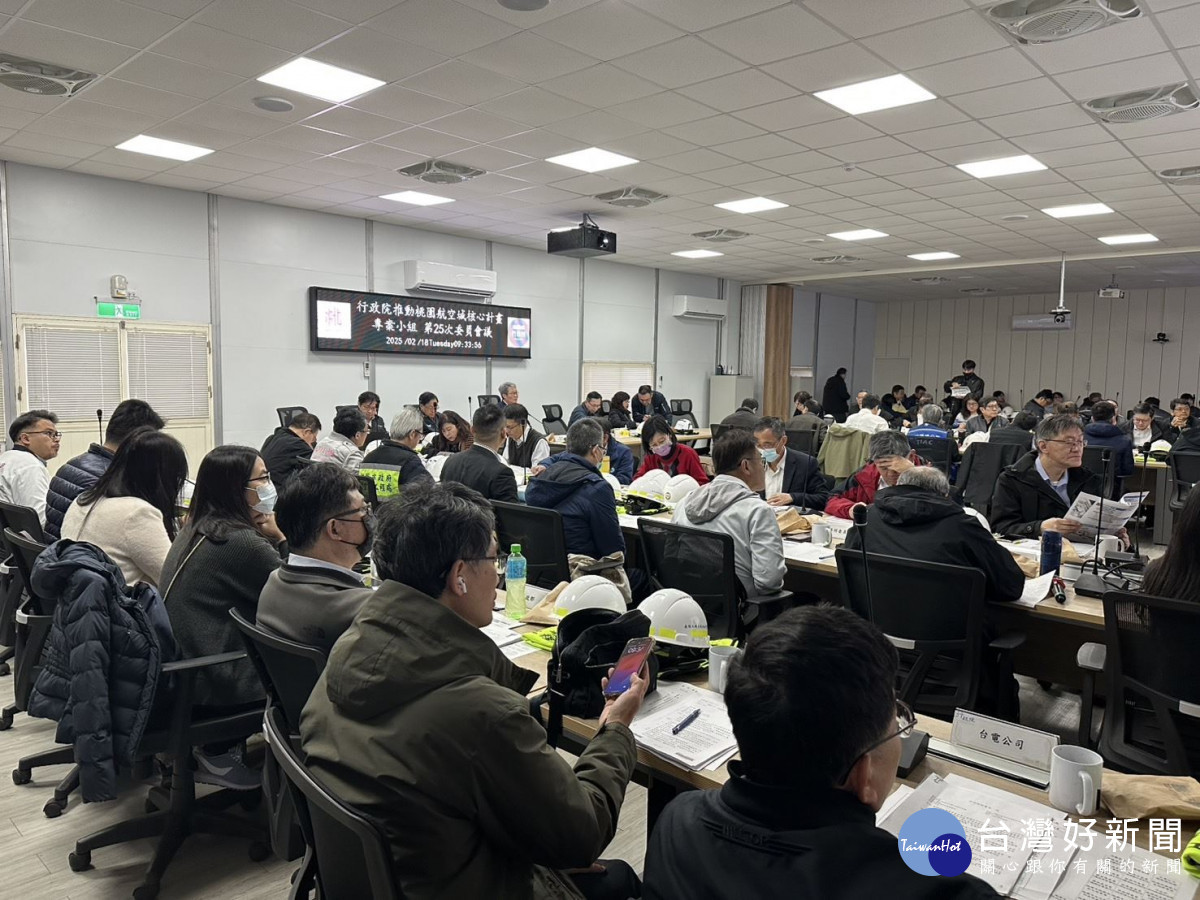 張市長出席航空城專案小組會議。