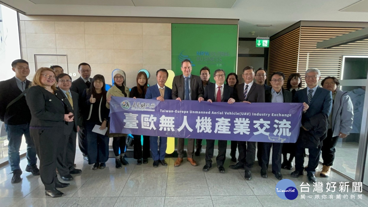 嘉義縣長翁章梁拜訪德國北威州商務署，針對鏈結台德無人機產業交換意見/嘉義縣府提供