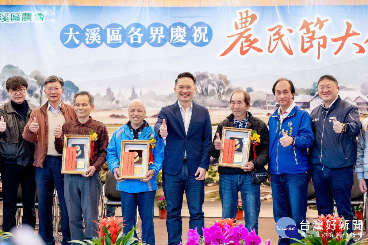 桃園市大溪區各界慶祝114年度農民節大會活動。