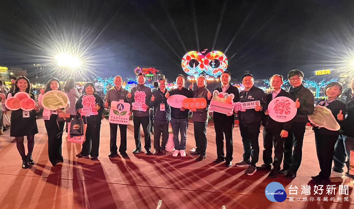 台灣燈會18日是農業主題日超熱鬧,喜迎來自各領域的農業先進齊聚台灣燈會賞燈。