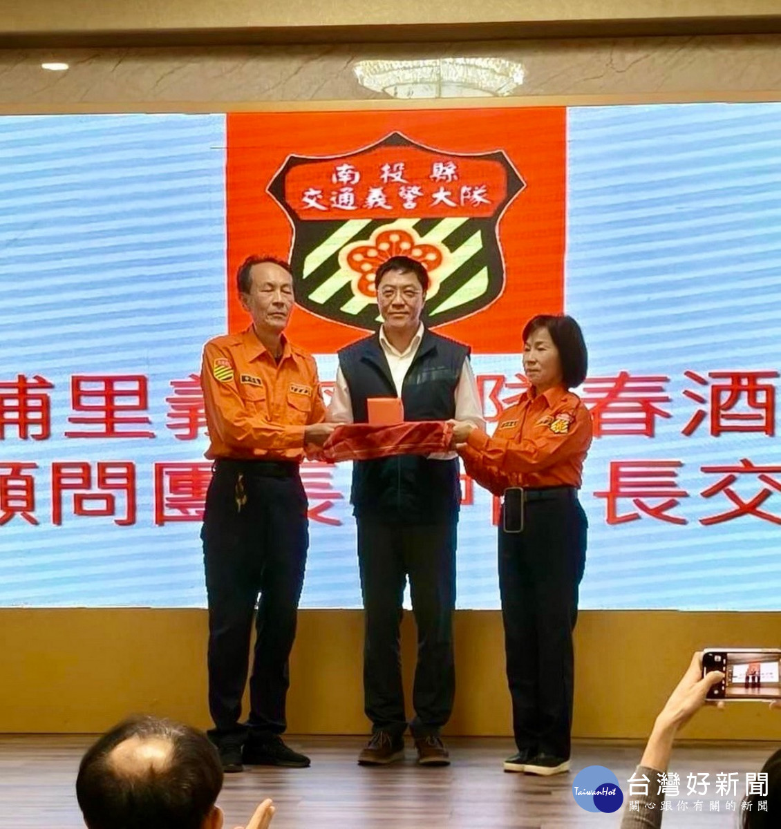 埔里義交中隊長與顧問團長交接。