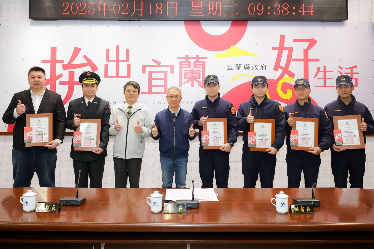 （圖／宜蘭縣府提供）