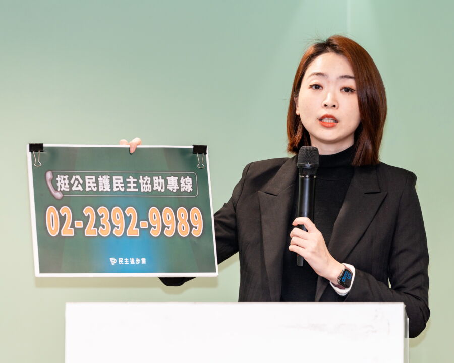 圖/民進黨發言人韓瑩指出,面對公民自主罷免活動,履遭國民黨企圖以各種手段阻撓、干擾,甚至面臨不當法律的威脅,已嚴重侵害公民基本權利。(民進黨提供)