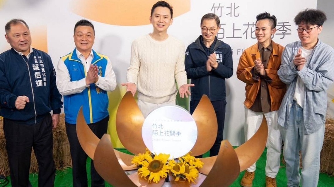 竹北市陌上花開季 3/8至3/16登場 40米稻草圍牆邀您隨音樂徜徉自然