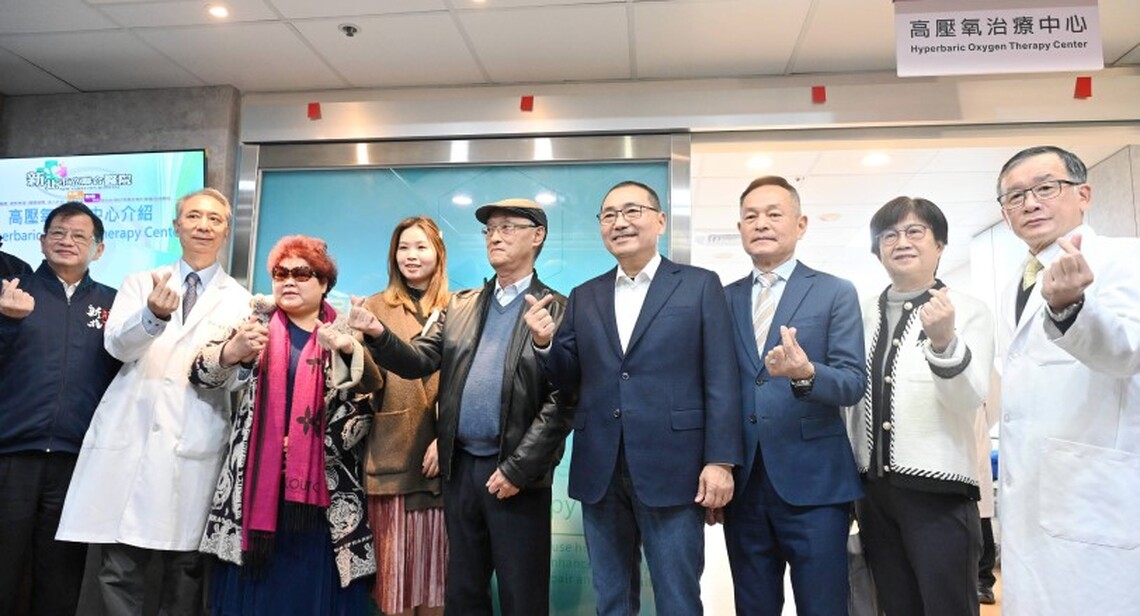 新北聯醫高壓氧治療中心啟用 侯友宜感謝各界齊心照顧市民健康