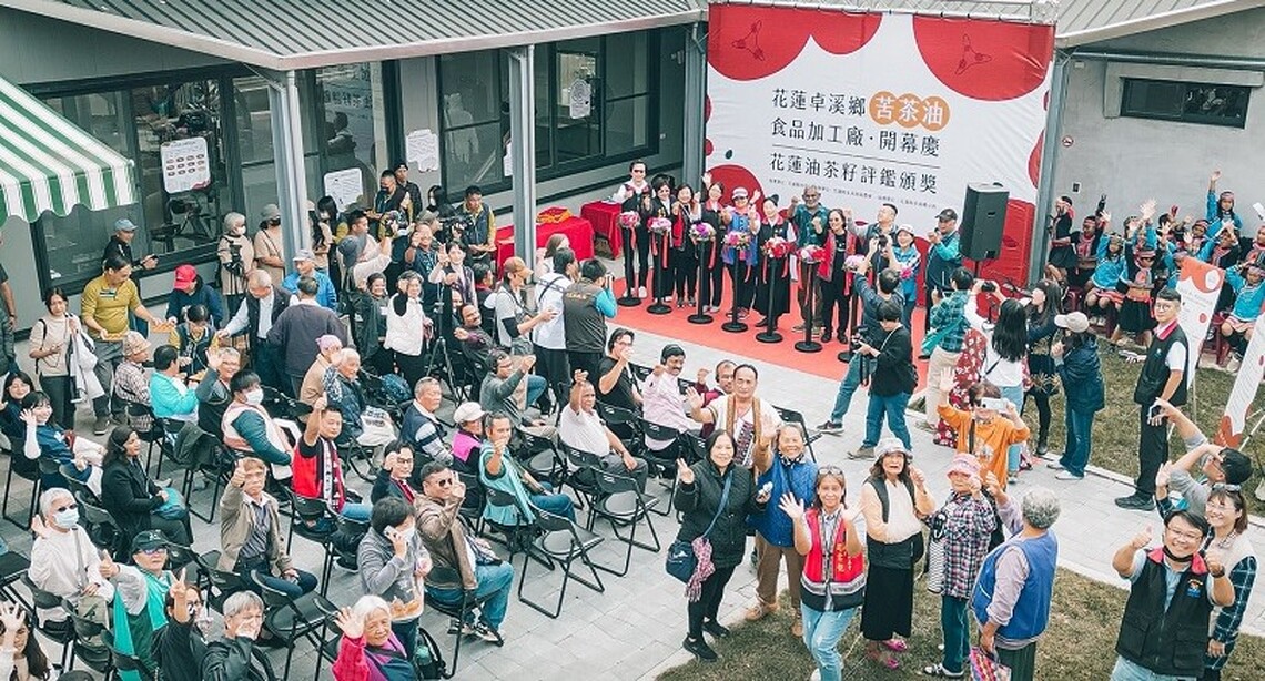 花蓮縣卓溪苦茶油加工廠順利取得有機加工驗證 為油茶產業再加值