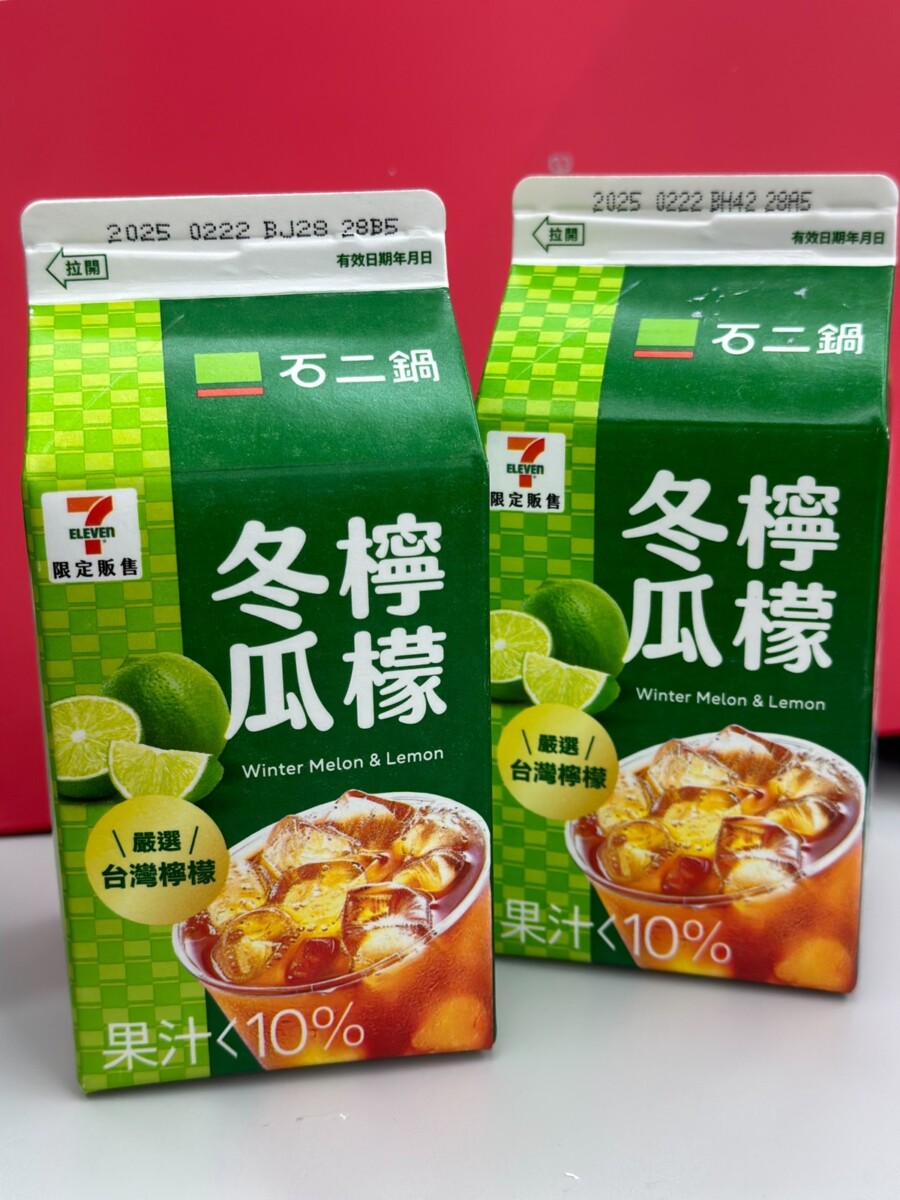 在家吃鍋還可搭配新品「石二鍋冬瓜檸檬飲」，即日起於全台7-11獨家販售，售價35元。