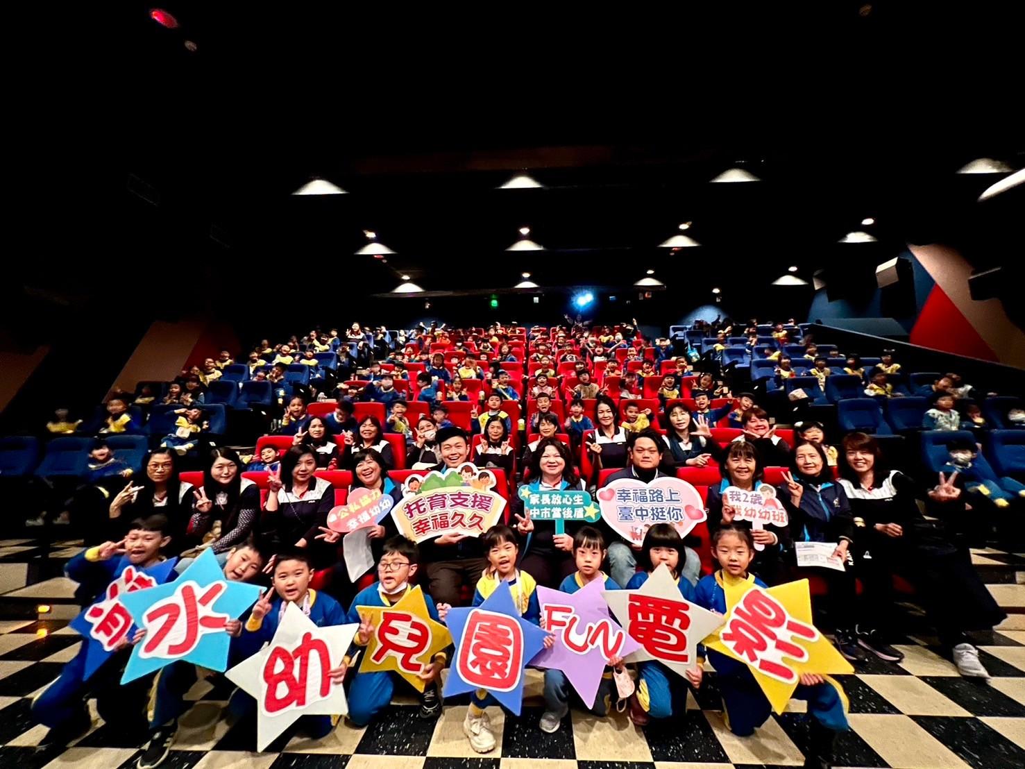 中市公共化幼兒園3/8起招生　清水幼兒園大班生看電影留下畢業前美好回憶