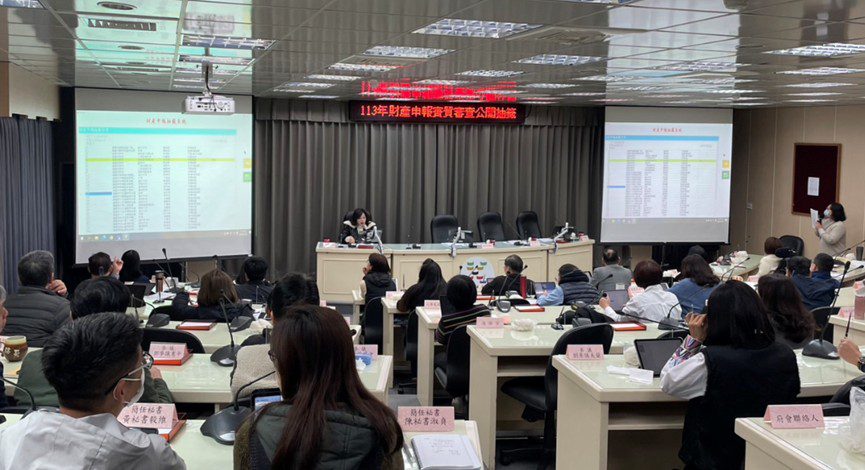 維護清廉自律 基市府完成113年度財產申報審查抽籤