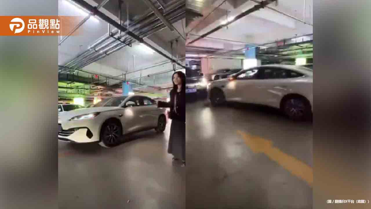 比亞迪智慧駕駛系統表演失敗超糗! 直播現場撞車 眾人傻眼