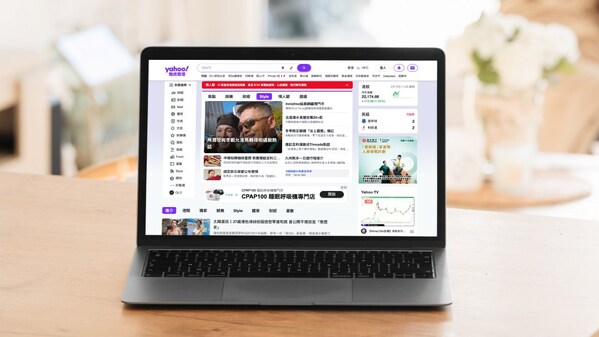 Yahoo香港首頁釋出10年來最大改版!Yahoo香港App及Yahoo財經同步升級 全面提升用戶每日數碼體驗