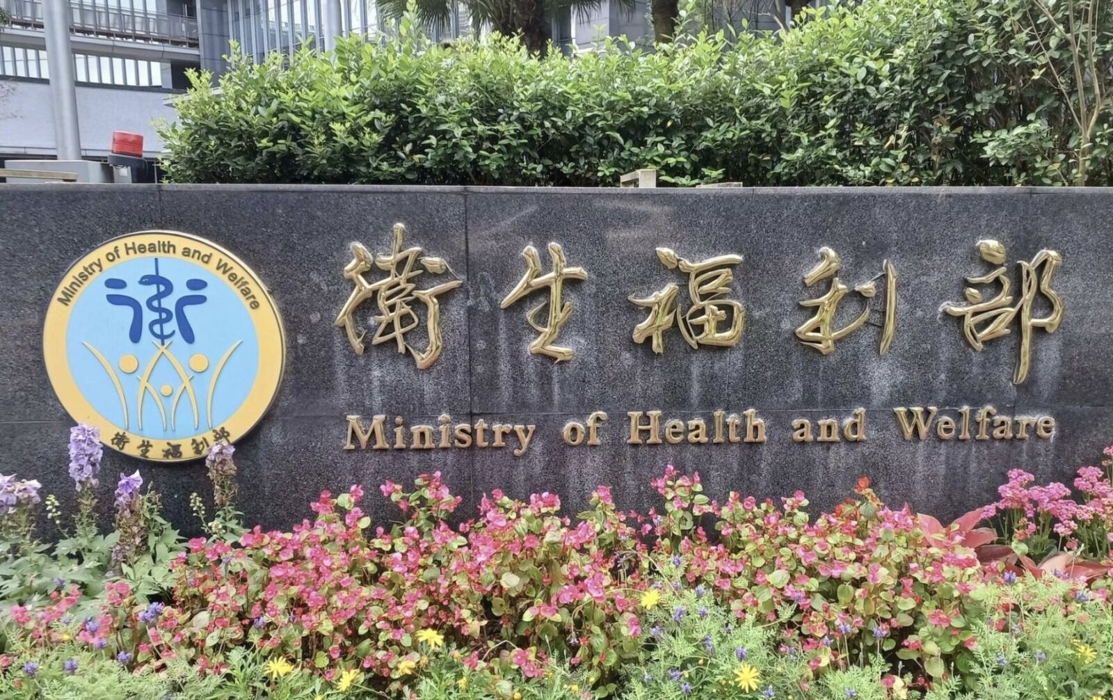 「檳榔專法」卡關!禁嚼場所惹反彈 衛福部坦言:修法難有時間表了 188 「檳榔專法」卡關!禁嚼場所惹反彈 衛福部坦言:修法難有時間表了 187