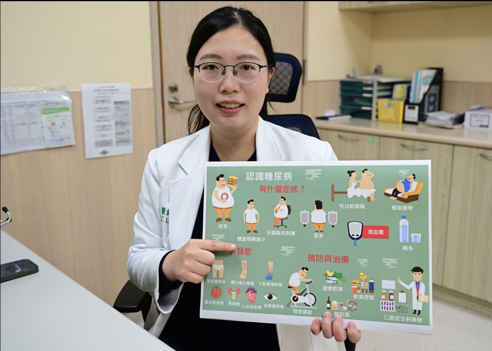 沒節食、沒運動卻「暴瘦5公斤」 總舖師以為上班太累其實糖尿病 188 沒節食、沒運動卻「暴瘦5公斤」 總舖師以為上班太累其實糖尿病 187
