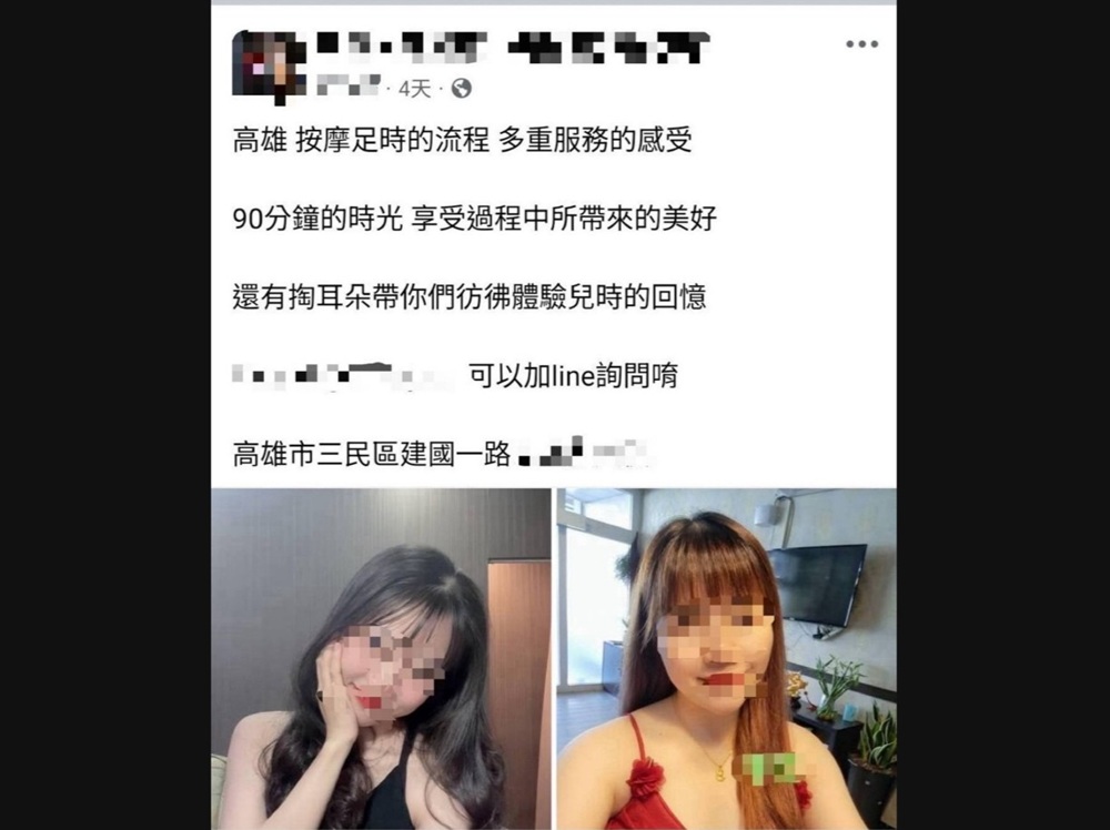 外籍女涉性交易 見警上門秒拋男客逃竄 206 cnews204250218a06