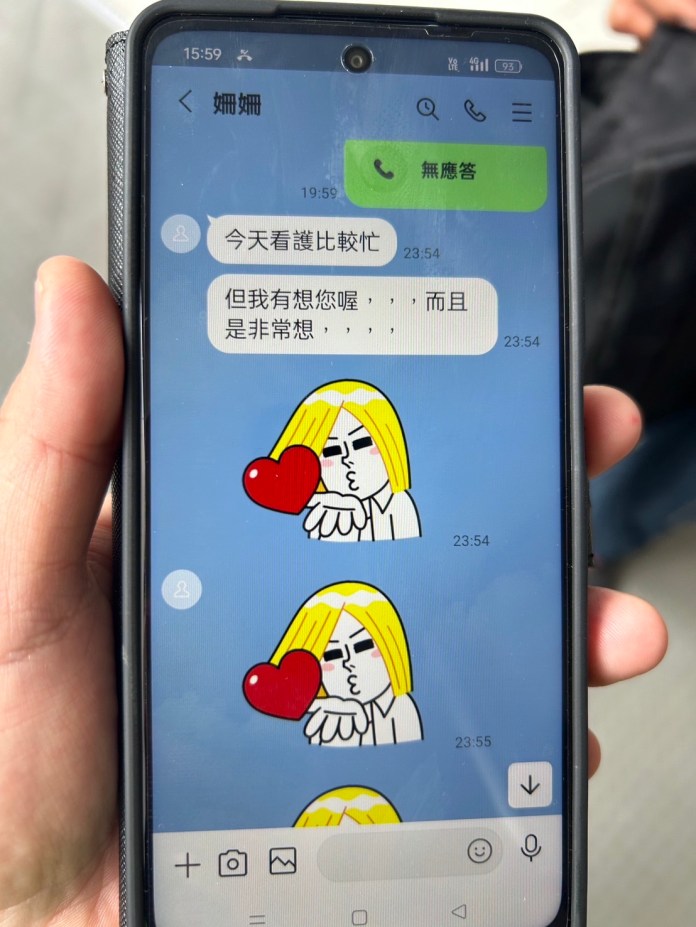 女網友家人生病急用錢!7旬男險遭騙光30萬積蓄 58 S 73261084