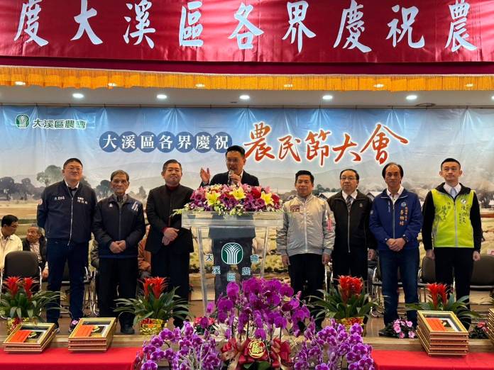 慶祝大溪區農民節 蘇俊賓頒獎表揚傑出資深農友 60 441690 0