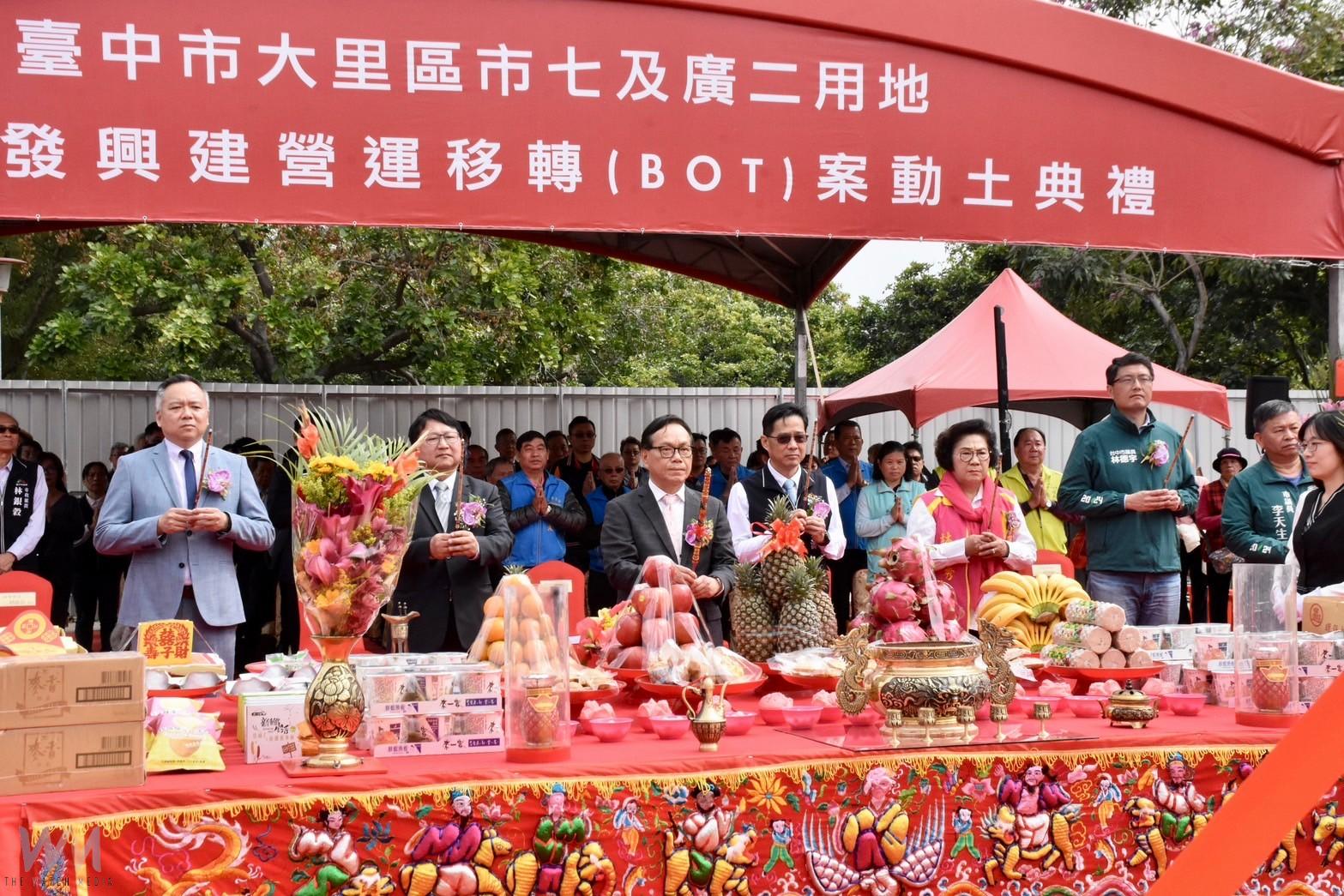 綠意結合社區 複合式商場正式啟動！中市「太子置地廣場－大里館」動土典禮
