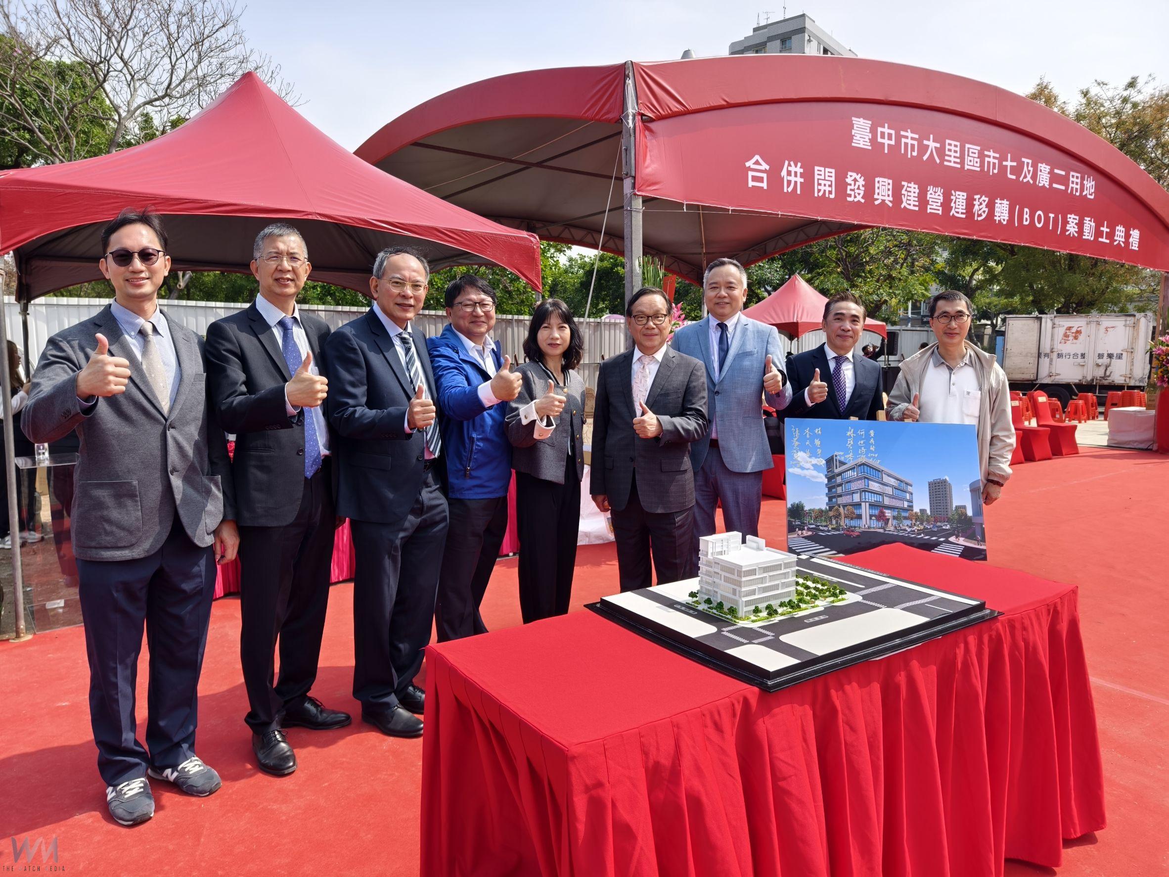 綠意結合社區 複合式商場正式啟動！中市「太子置地廣場－大里館」動土典禮 - https://www.watchmedia01.com