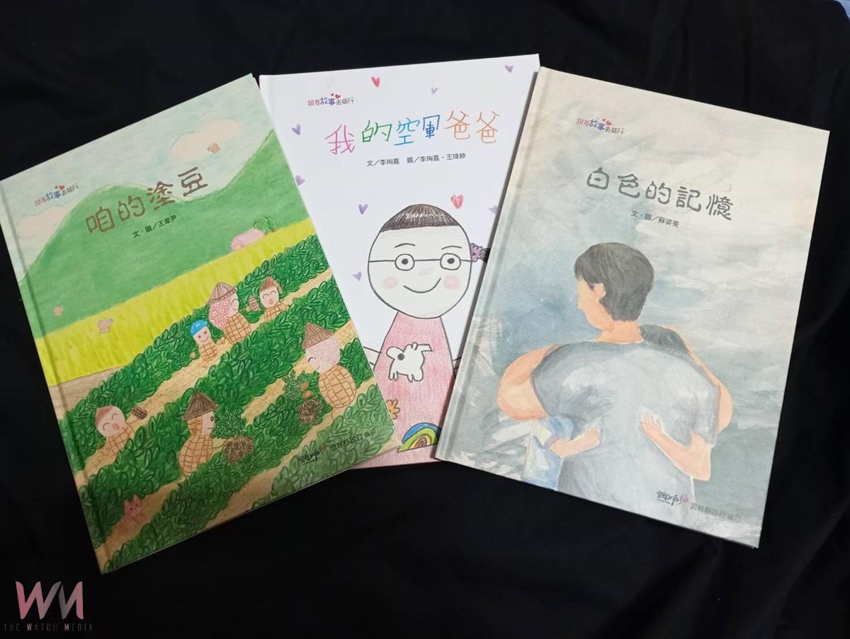 雲林社區繪本走讀開跑 2/19-2/21騎單車探索故事現場 - https://www.watchmedia01.com