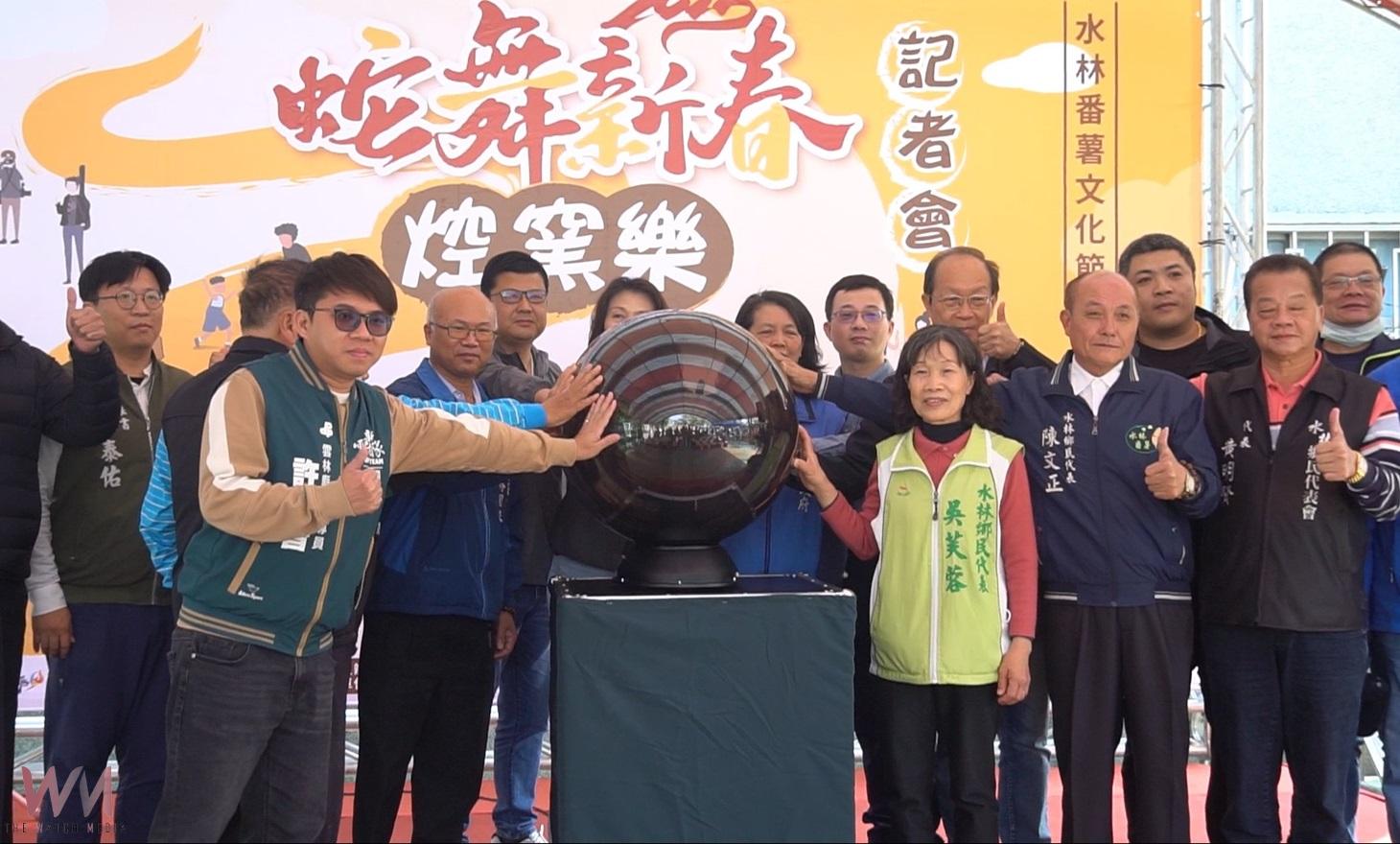 (有影片)/2025水林番薯文化節3月1日登場 4千斤地瓜提供焢窯體驗兒時回憶 - https://www.watchmedia01.com
