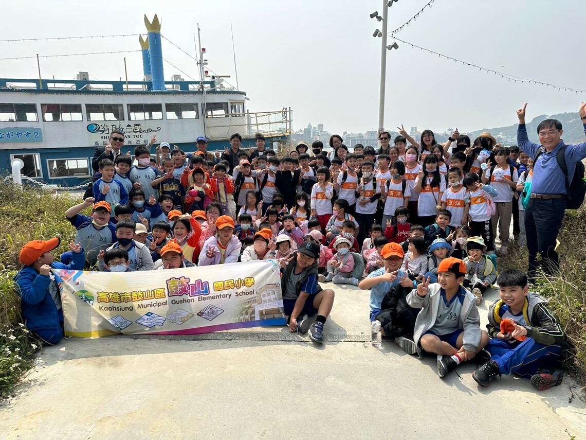 漾新聞|「教室在窗外」!鼓山吉洋兩國小遊港山海對話 悅讀旅行城鄉新體驗